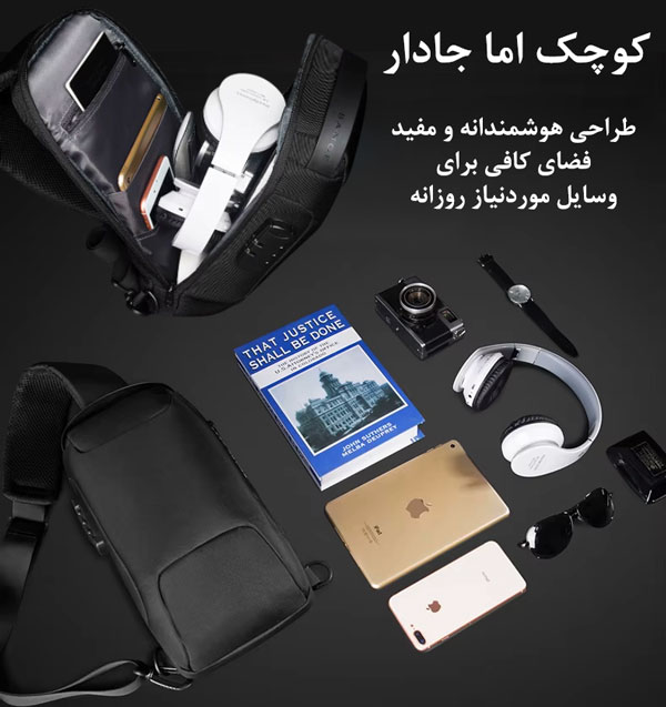 کیف-دوشی-آیپد-جادار-بنج-bange-bg-22085